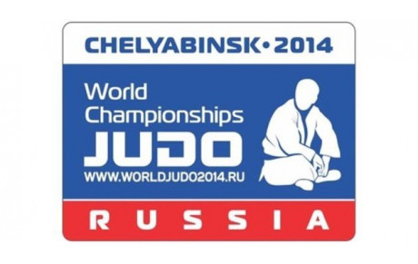 Championnat du monde de Judo